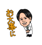 よっちゃんのLINEスタンプ（個別スタンプ：17）