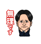 よっちゃんのLINEスタンプ（個別スタンプ：26）