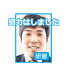 オザスタ！2022（個別スタンプ：12）