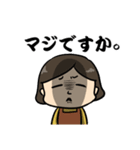 母から子への圧 その2（個別スタンプ：1）