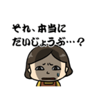 母から子への圧 その2（個別スタンプ：3）