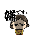 母から子への圧 その2（個別スタンプ：5）