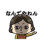 母から子への圧 その2（個別スタンプ：12）