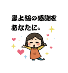 母から子への圧 その2（個別スタンプ：15）