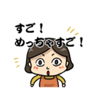 母から子への圧 その2（個別スタンプ：17）
