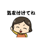 母から子への圧 その2（個別スタンプ：18）