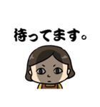 母から子への圧 その2（個別スタンプ：20）