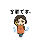 母から子への圧 その2（個別スタンプ：21）