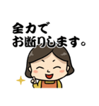 母から子への圧 その2（個別スタンプ：22）