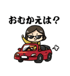 母から子への圧 その2（個別スタンプ：23）