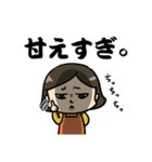 母から子への圧 その2（個別スタンプ：24）
