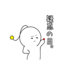 宇宙人といくら、時々角刈り。（個別スタンプ：1）