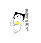 宇宙人といくら、時々角刈り。（個別スタンプ：3）