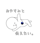 宇宙人といくら、時々角刈り。（個別スタンプ：5）