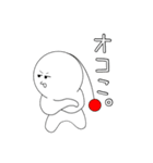宇宙人といくら、時々角刈り。（個別スタンプ：6）