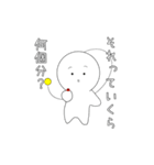 宇宙人といくら、時々角刈り。（個別スタンプ：8）