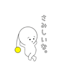 宇宙人といくら、時々角刈り。（個別スタンプ：9）