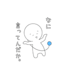 宇宙人といくら、時々角刈り。（個別スタンプ：12）