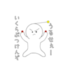宇宙人といくら、時々角刈り。（個別スタンプ：13）
