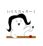 宇宙人といくら、時々角刈り。（個別スタンプ：14）
