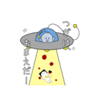 宇宙人といくら、時々角刈り。（個別スタンプ：15）
