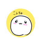 みんな大好き大福さん（個別スタンプ：4）