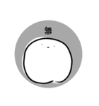 みんな大好き大福さん（個別スタンプ：15）