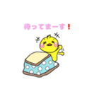 みんなに癒しを！ぴよりんスタンプ！（個別スタンプ：15）