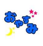 とても大きい♡日常会話スタンプ（個別スタンプ：6）