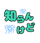 とても大きい♡日常会話スタンプ（個別スタンプ：15）