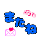 とても大きい♡日常会話スタンプ（個別スタンプ：20）