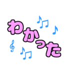 とても大きい♡日常会話スタンプ（個別スタンプ：21）