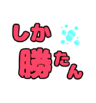 とても大きい♡日常会話スタンプ（個別スタンプ：22）