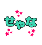 とても大きい♡日常会話スタンプ（個別スタンプ：23）