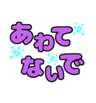 とても大きい♡日常会話スタンプ（個別スタンプ：27）