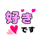 とても大きい♡日常会話スタンプ（個別スタンプ：29）