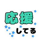 とても大きい♡日常会話スタンプ（個別スタンプ：30）