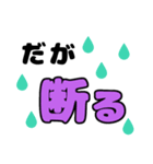 とても大きい♡日常会話スタンプ（個別スタンプ：32）