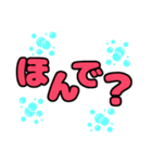 とても大きい♡日常会話スタンプ（個別スタンプ：33）