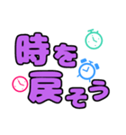 とても大きい♡日常会話スタンプ（個別スタンプ：36）
