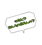 なんかわからんやつ。（個別スタンプ：1）