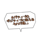 なんかわからんやつ。（個別スタンプ：6）