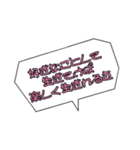なんかわからんやつ。（個別スタンプ：8）