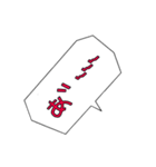 なんかわからんやつ。（個別スタンプ：16）