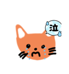 猫のみいちゃんのメッセージ（個別スタンプ：2）