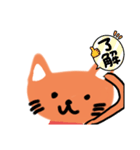 猫のみいちゃんのメッセージ（個別スタンプ：3）
