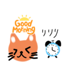 猫のみいちゃんのメッセージ（個別スタンプ：5）