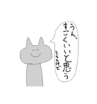 ネッ⤴︎コ⤵︎くん（個別スタンプ：3）