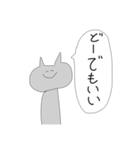 ネッ⤴︎コ⤵︎くん（個別スタンプ：4）