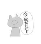 ネッ⤴︎コ⤵︎くん（個別スタンプ：5）